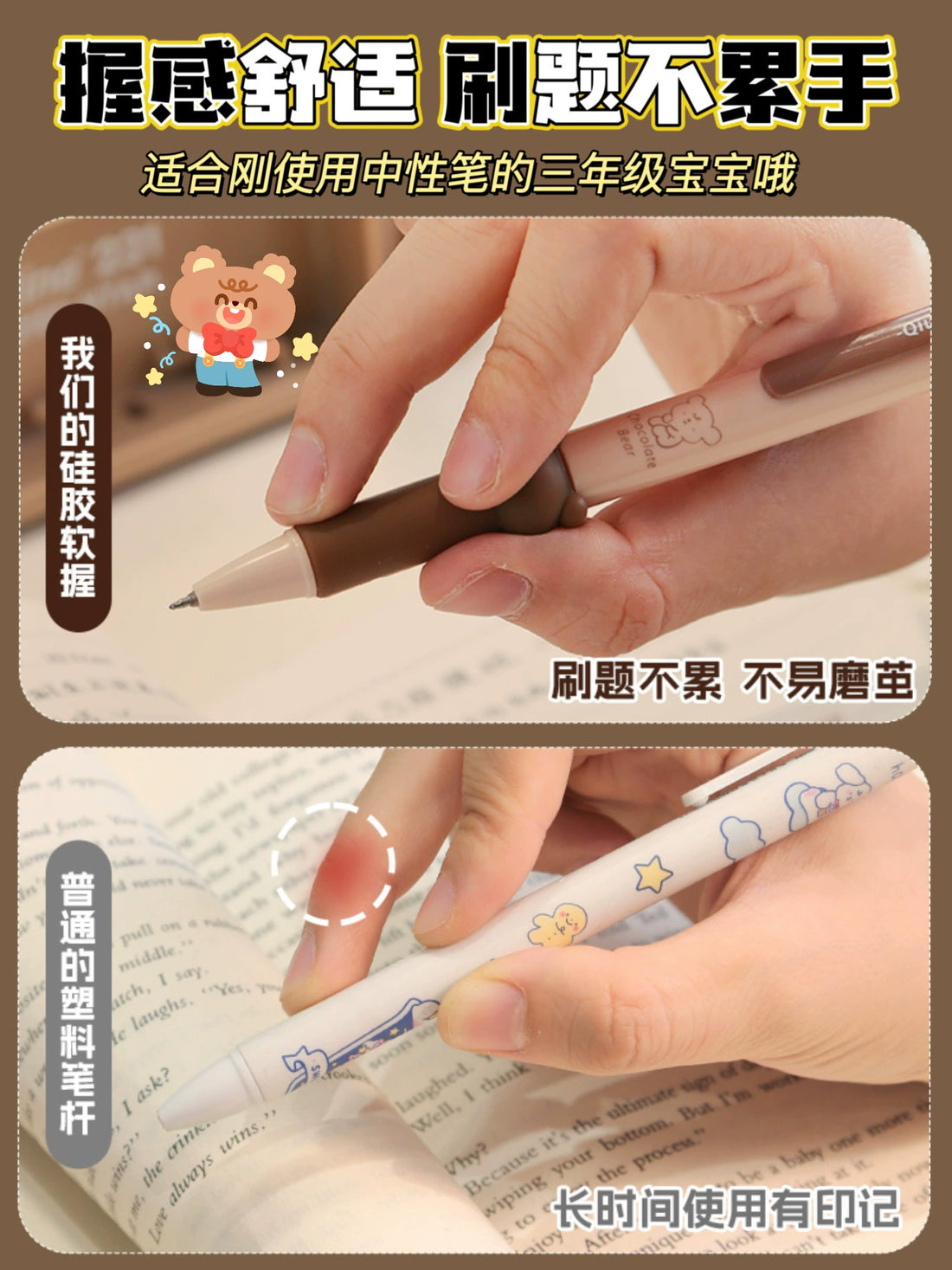 Silicone Soft Grip Bear Hot Scratchable Pen with High Appearance Stationery Press Type Neutral Pen, Student Use Brush Question Black Water Pen